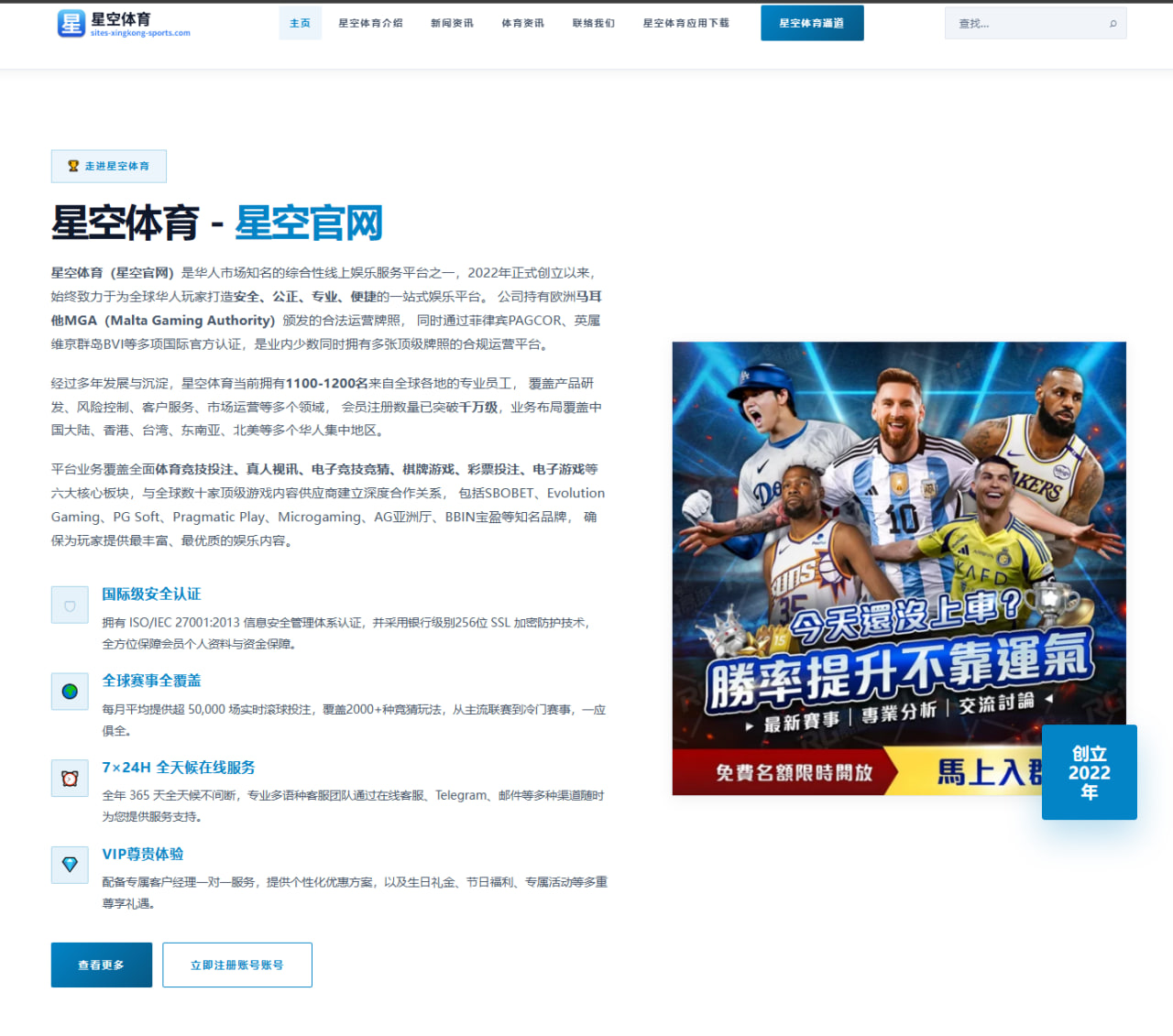 海港排名下滑折射中超争冠变局，外界在讨论什么